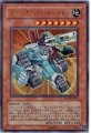 マシンナーズフォートレス