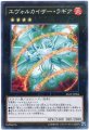 エヴォルカイザーラギア