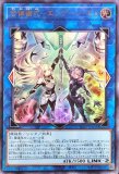 合体術式－エンゲージ・ゼロ【YOS1-JP003 UR】 20枚セット Amazon.co.jp: 遊戯王 YOS1-JP003 合体術式－エンゲージ・ゼロ