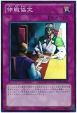未開封】WCS2025 Light Leading the Valiant/プレイマット 販売ページ