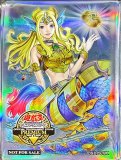 未開封】海皇精アビストリーテ/70枚 販売ページ｜遊戯王カード