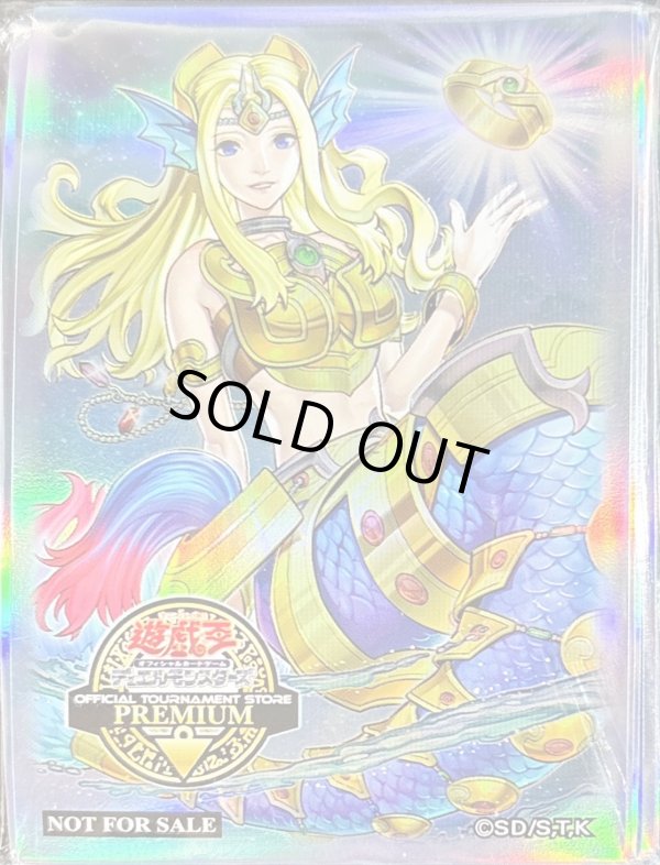 未開封】海皇精アビスライン/70枚【スリーブ】 販売ページ｜遊戯王