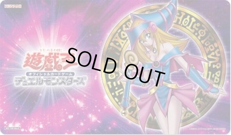 画像1: 【プレイマット】ブラックマジシャンガール【未開封】　チーム対抗デッキ構築デュエル (1)