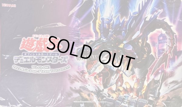 プレイマット】ダイノルフィアレクスターム【未開封】 2022 ASIA 3on3