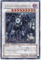 レアルジェネクスクロキシアン