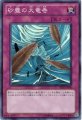 砂塵の大竜巻