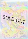 未開封】海皇精アビスライン/70枚【スリーブ】 販売ページ｜遊戯王