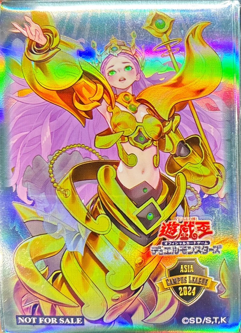 画像1: 【未開封】海皇精アビストリーテ/70枚【スリーブ】ASIA CAMPUS LEAGUE 2024 (1)