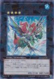 特価品〕インヴェルズローチ/ウルトラ【エクシーズ】《DT12-JPB01