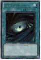 ブラックホール
