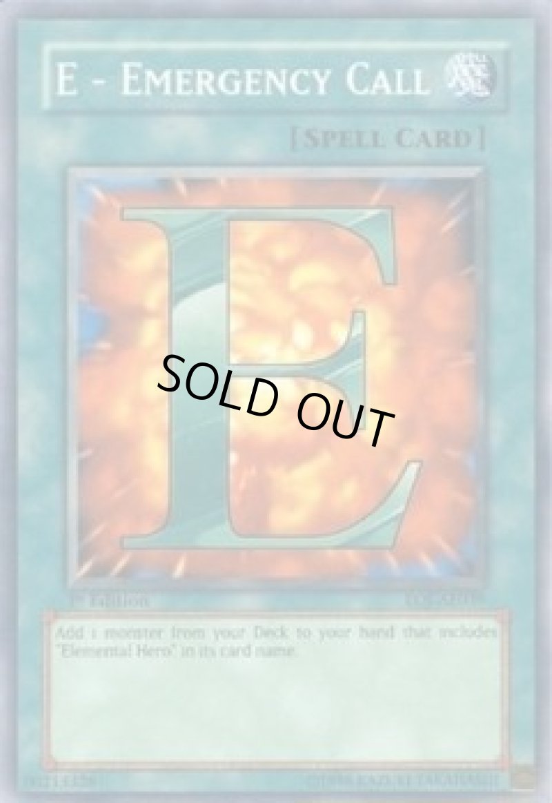 画像1: 〔特価品〕旧アジア/E‐エマージェンシーコール/ノーマル【魔法】《EOJ-AE039》 (1)