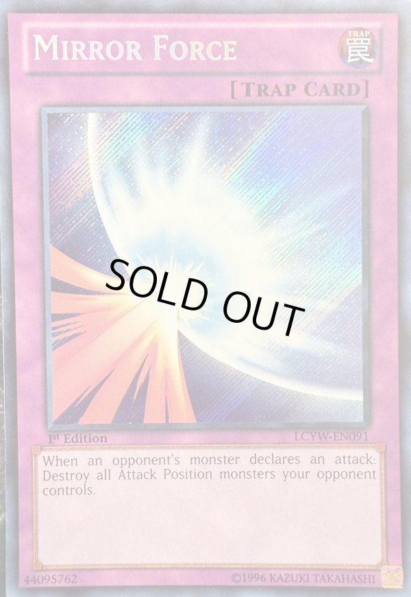 ☆英語版☆聖なるバリア －ミラーフォース－1st/シークレット【罠