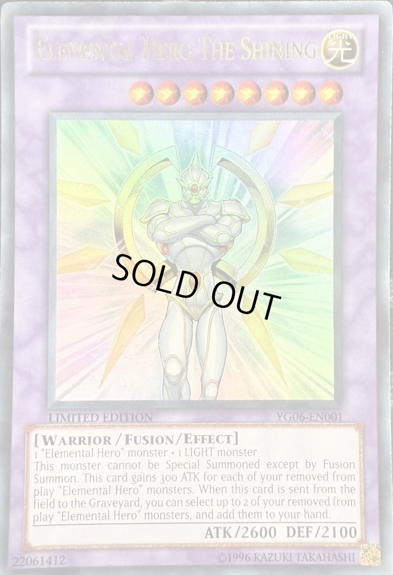 画像1: 〔特価品〕☆英語版☆E・HERO Theシャイニング/ウルトラ【融合】《YG06-EN001》 (1)