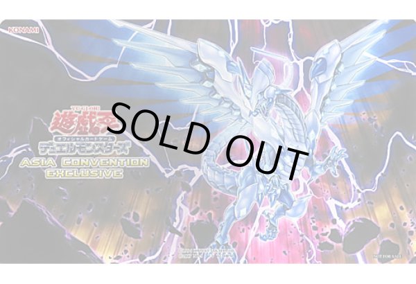 プレイマット】青眼の混沌龍【未開封】 Asia Convention Exclusive