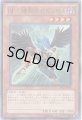 BF精鋭のゼピュロス