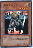 遊戯王 異次元の女戦士 英語版 1st スーパーレア DCR-027 北米 遊戯王 異次元の女戦士 英語版 1st スーパーレア DCR-027 北米