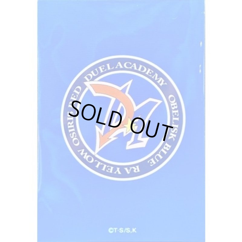 画像1: オベリスクブルー(デュエルアカデミア)スリーブ10枚入り (1)