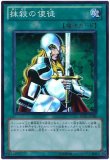 特価品〕奈落の落とし穴/スーパー【罠】《BE02-JP163》 ならくのおとし