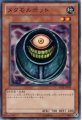 メタモルポット