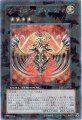 ヴァイロンディシグマ