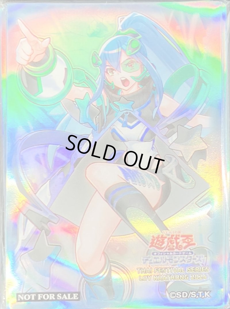 画像1: 【未開封】ＡＲＧ☆Ｓ－栄冠のアドラ/70枚【THAI FESTIVAL SERIES LOY KRATHONG 2024】 (1)