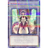 正規品販売！ ドラゴンメイドハスキー/パラレル【トークン】《SSTK-JP005 遊戯王OCG デュエルモンスターズ
