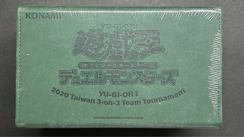 画像1: 【未開封】台湾 2020年 デッキ レザーケース 　グリーン (1)
