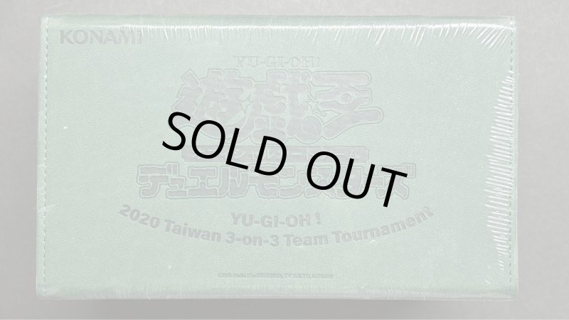 画像1: 【未開封】台湾 2020年 デッキ レザーケース 　グリーン (1)