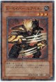 X-セイバーエアベルン