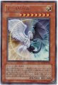 光と闇の竜