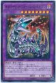 キメラテックフォートレスドラゴン