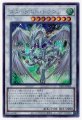 スターダストドラゴン