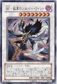 BF-孤高のシルバーウィンド