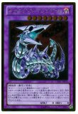 ✨キラメティク・フォートレス・ドラゴン psa10✨ 2024 キメラティック・フォートレス・ドラゴン PSA 10 - カルドバ