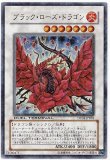 PSA9 ブラックローズドラゴン ウルトラレア CSOC 遊戯王 41-kwNIn4pL._UF350,350_QL50_.jpg
