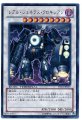 レアルジェネクスクロキシアン