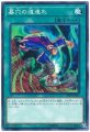 墓穴の道連れ