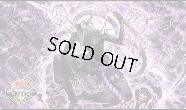 プレイマット】呪雷神ジュラ【未開封】OTS Official Tournament Store