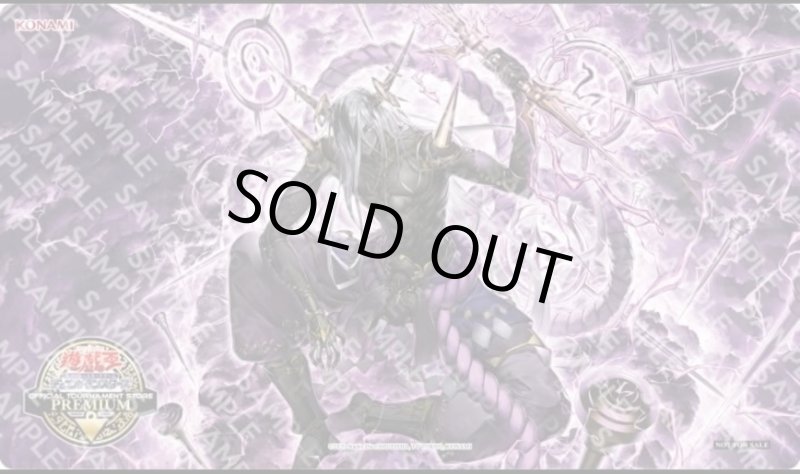 画像1: 【プレイマット】呪雷神ジュラ【未開封】OTS　Official Tournament Store Premium (1)