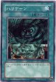 ハリケーン
