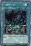 現世離レ/10枚入り【スリーブ】 販売ページ｜遊戯王カード通販｜メル