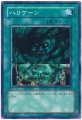 ハリケーン