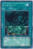 遊戯王OCG ハリケーン 魔法カード Amazon.co.jp: 遊戯王 MR-48-N 《ハリケーン》 Normal : おもちゃ