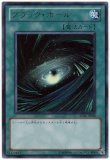 PSA10遊戯王アジア ブラック・ホール スーパー Amazon.co.jp: 遊戯王カード ブラック・ホール(スーパーレア