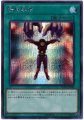 精神操作
