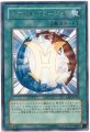 ミラクルフュージョン