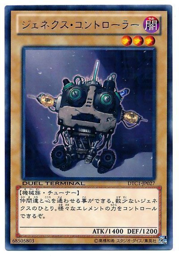 遊戯王 DT・DTCのみ 大量 まとめ 引退品 3250枚以上