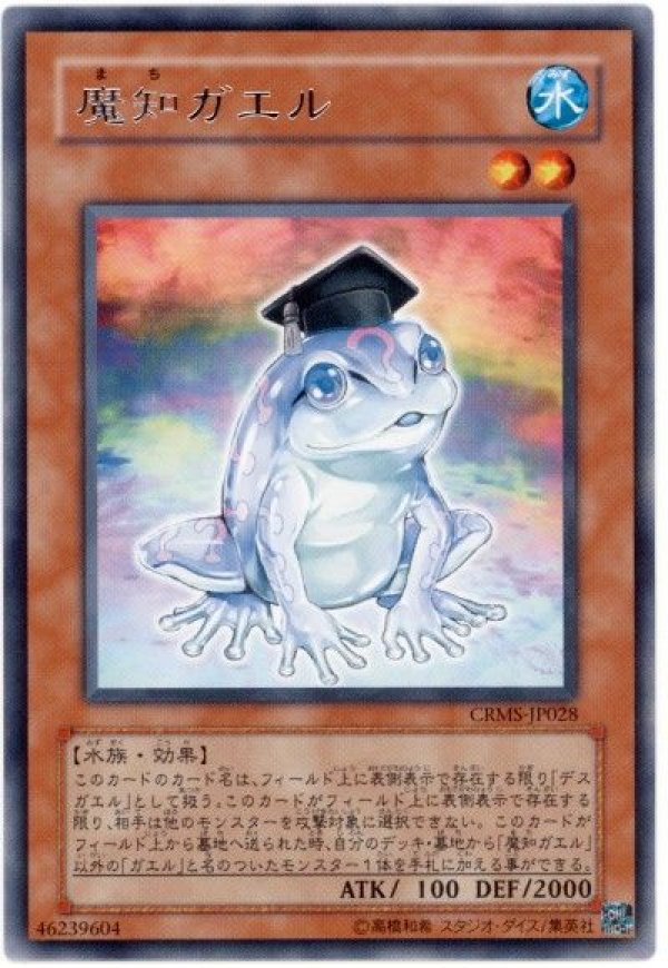 カエルDX on X: 