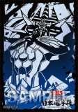 【限定⭐︎新品未開封】幻の召喚神エクゾディア　スリーブ100枚 スリーブ『幻の召喚神エクゾディア(RANKINGDUEL2024)』100枚入り