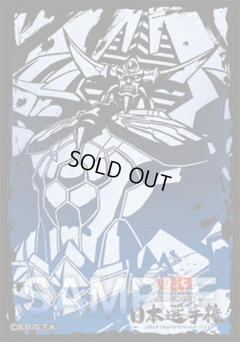 画像1: 【未開封】オベリスクの巨神兵(日本選手権2025)/スリーブ100枚入り (1)